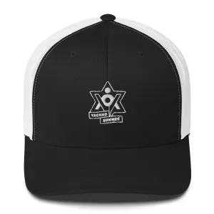 Yachad Summer Trucker Cap